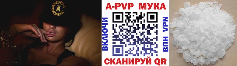 Меф Унеча