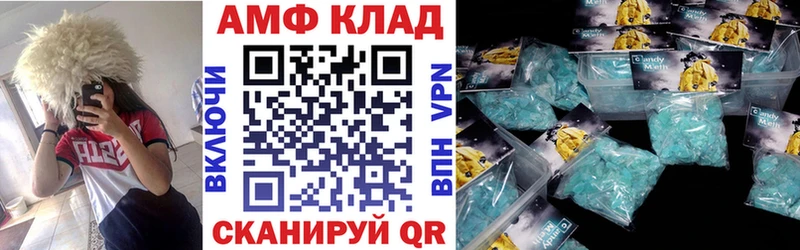 Amphetamine 98%  купить наркотик  Унеча 