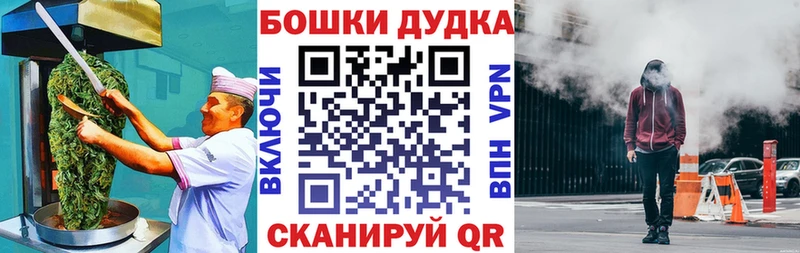 Печенье с ТГК конопля  цена наркотик  Унеча 
