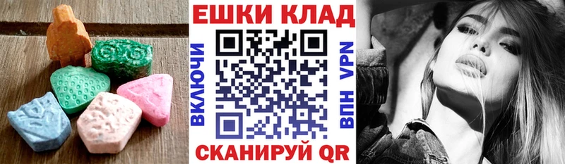 Экстази диски  Унеча 