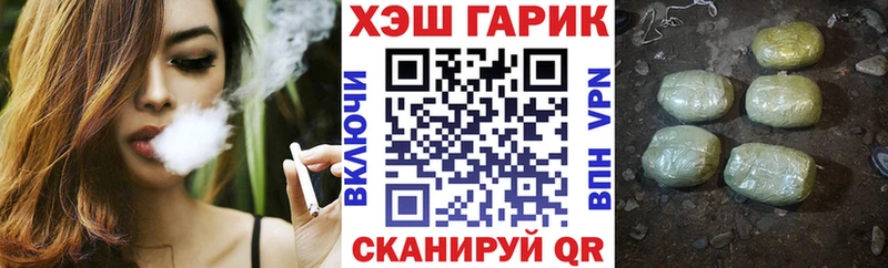 как найти закладки  Унеча  ГАШИШ индика сатива 