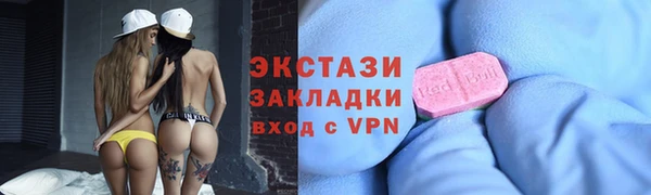 прущие грибы Аркадак