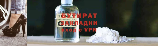 гашиш Армянск