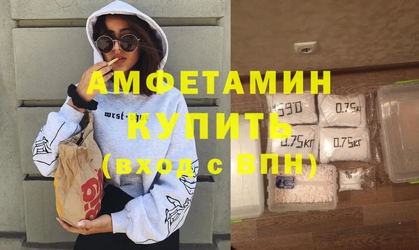 кристаллы Переславль-Залесский