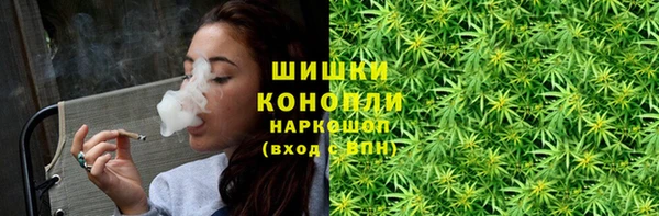гашиш Армянск