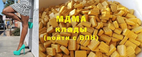 гашиш Армянск