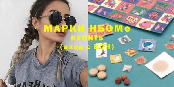 прущие грибы Аркадак