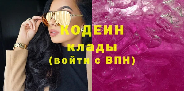 гашиш Армянск