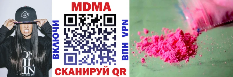наркотики  Унеча  MDMA Molly 