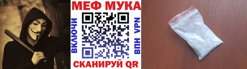 МЕФ кристаллы  ОМГ ОМГ рабочий сайт  Унеча 