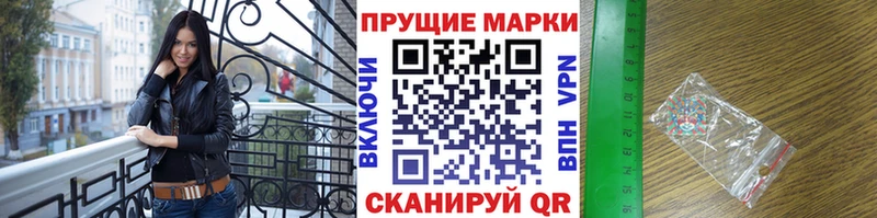Марки N-bome 1,8мг  площадка состав  Унеча 