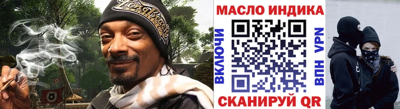 цена наркотик  Унеча  ТГК концентрат 